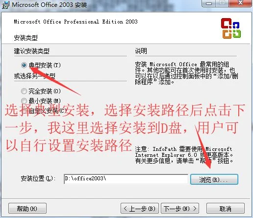 图7