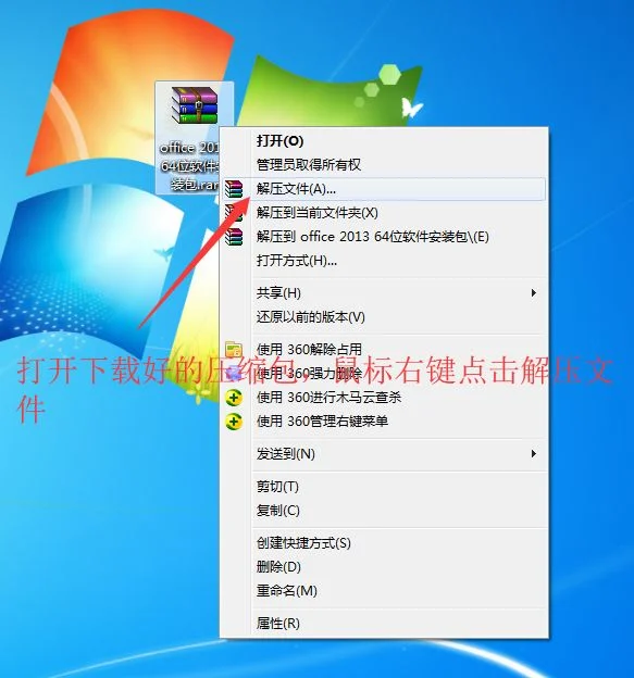 图2