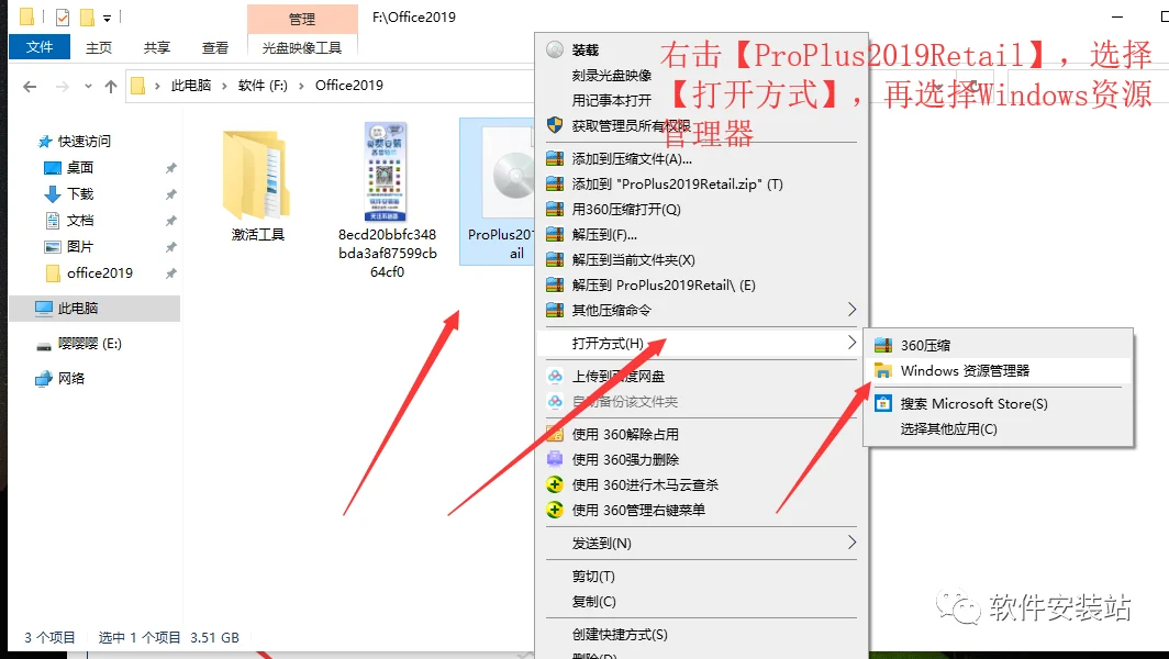 图3