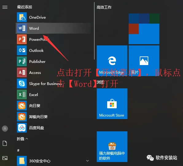 图6