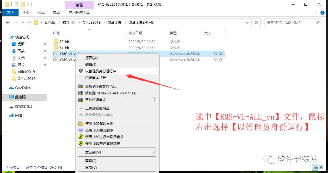 图14