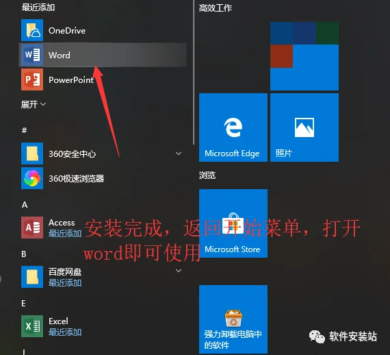图16