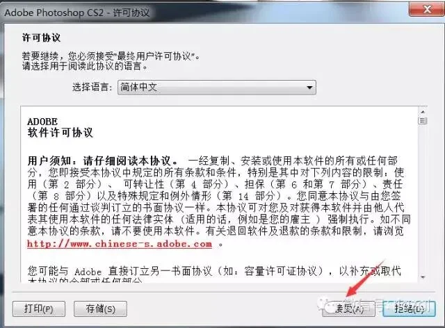 图6