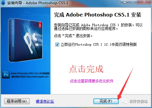 图7