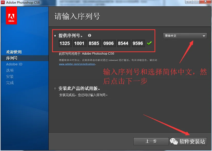 图6