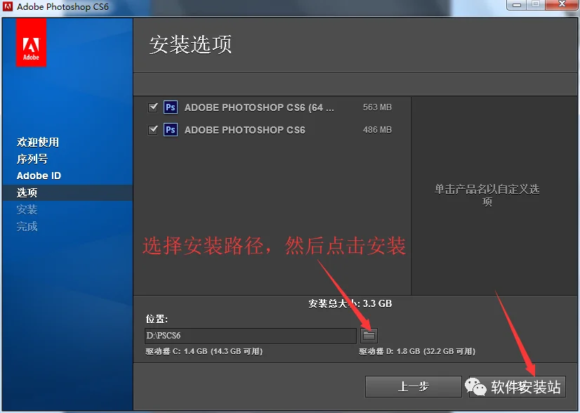 图8