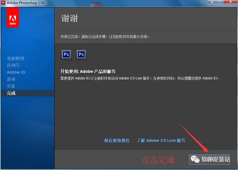 图10