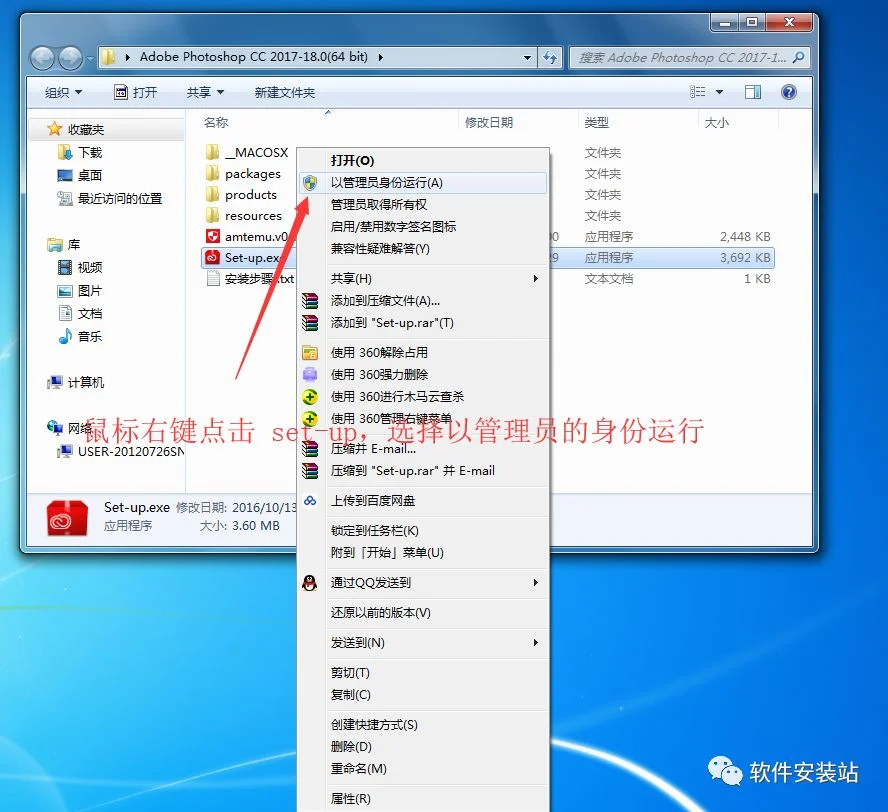 图4