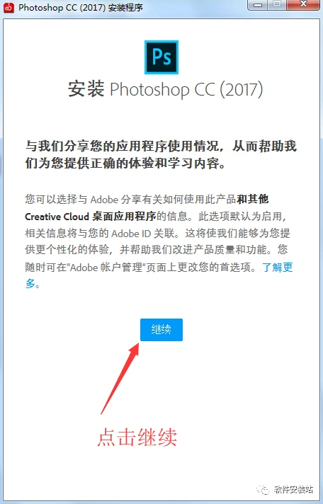 图7