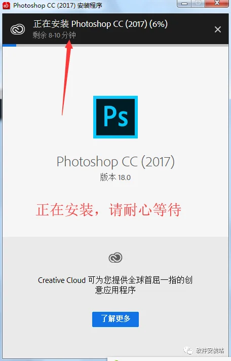 图8