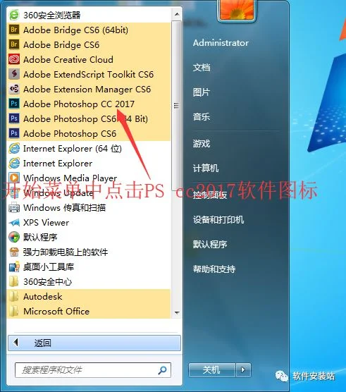 图17