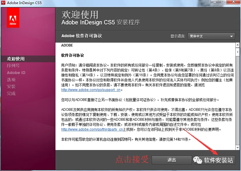 图5
