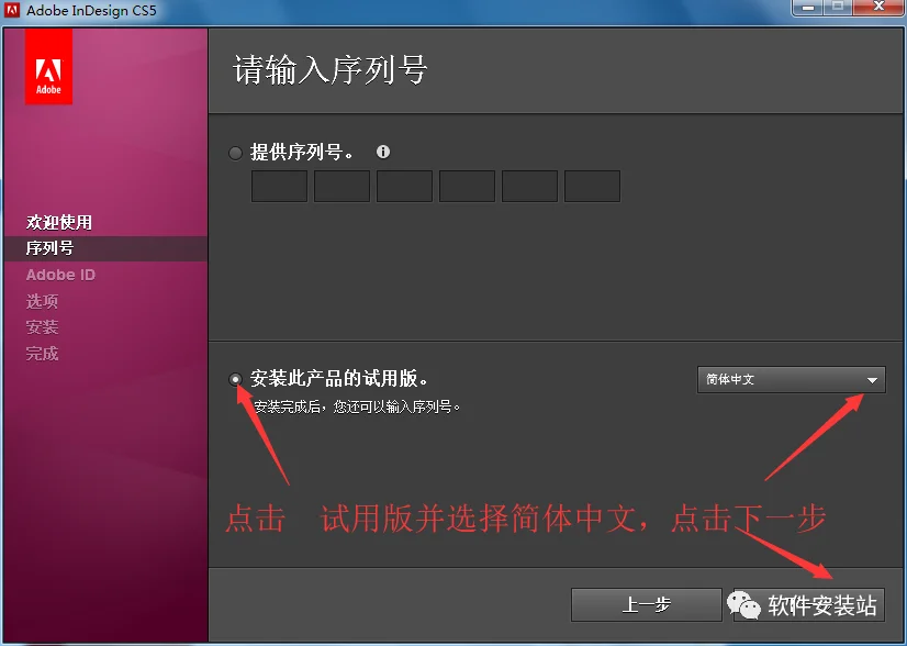 图6