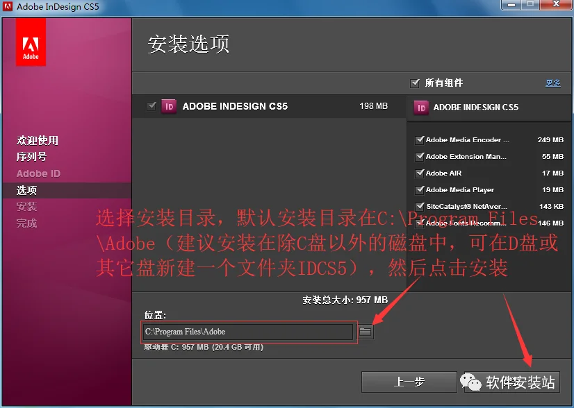 图7