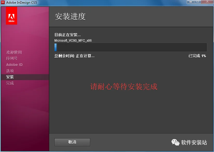 图8