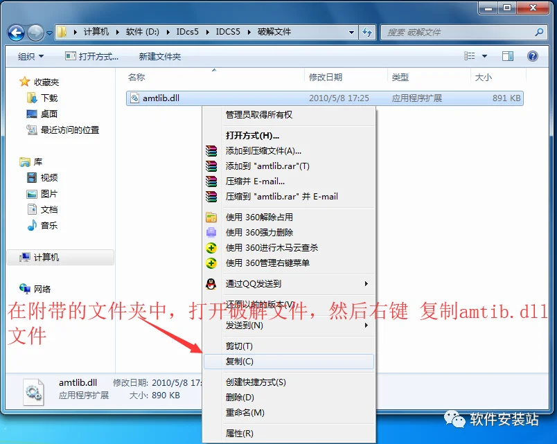 图10