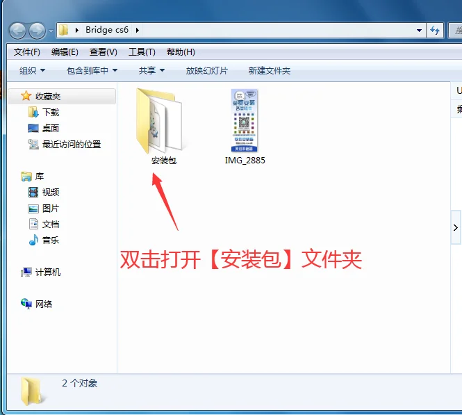 图3