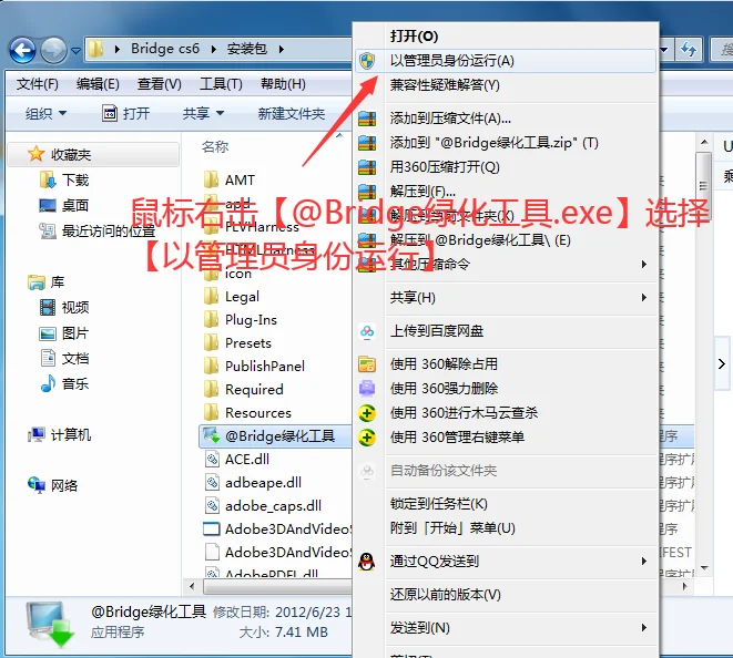 图4