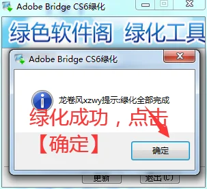 图6
