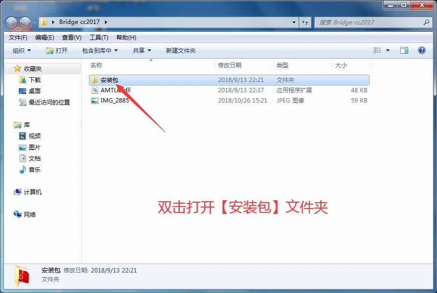 图3
