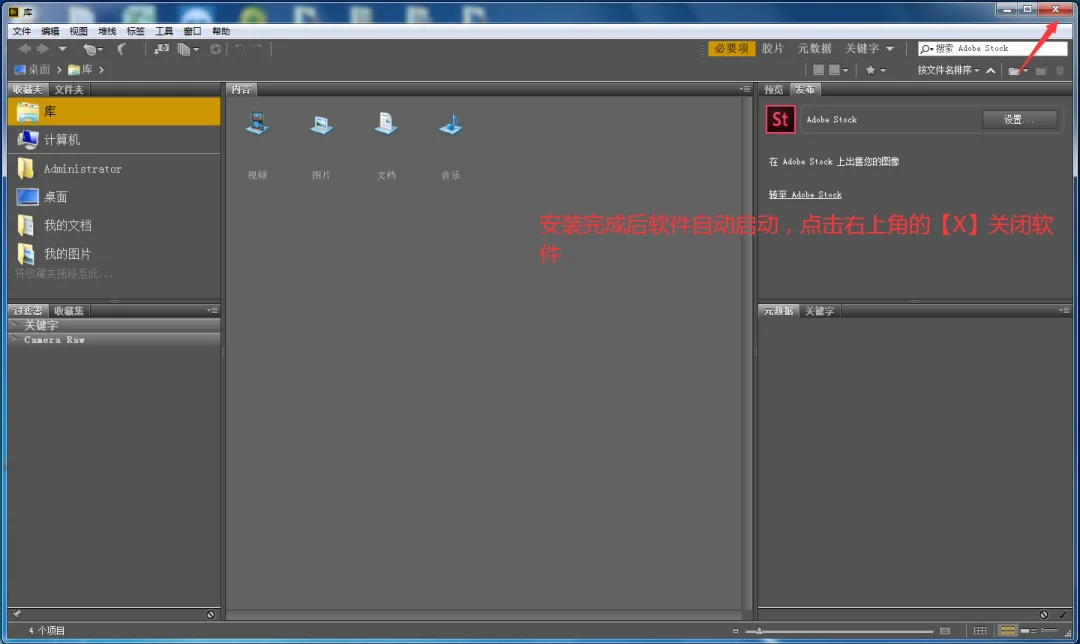 图6