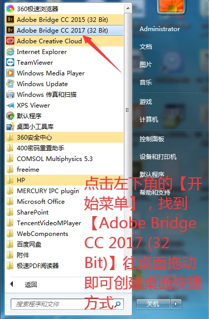 图7