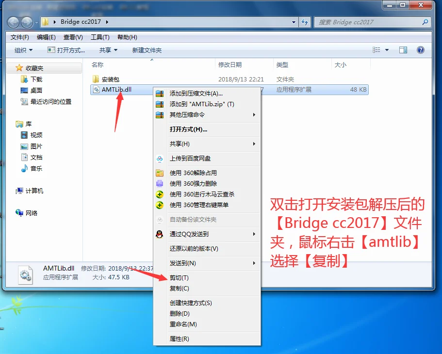 图8
