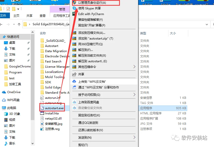 图2