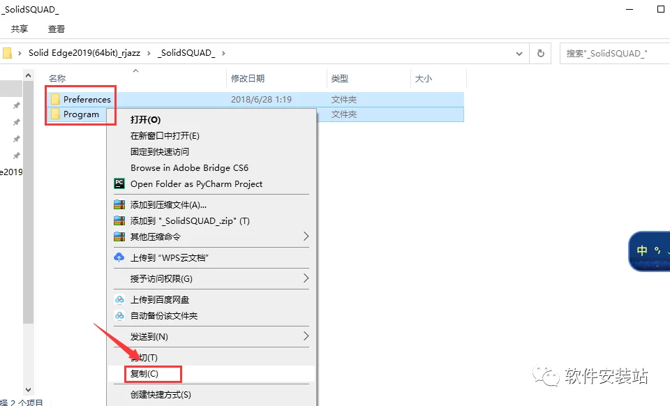 图8