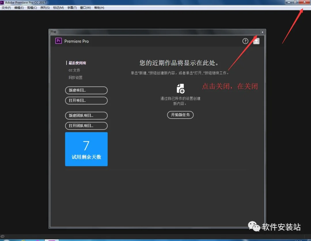图8