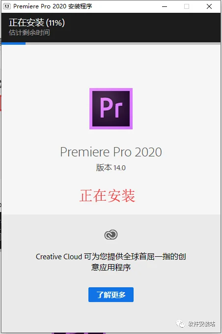 图8