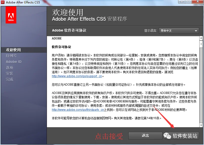 图5