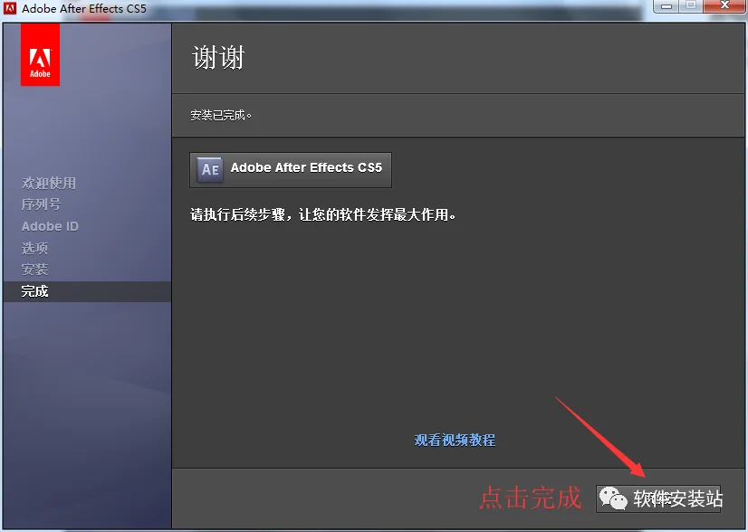图9