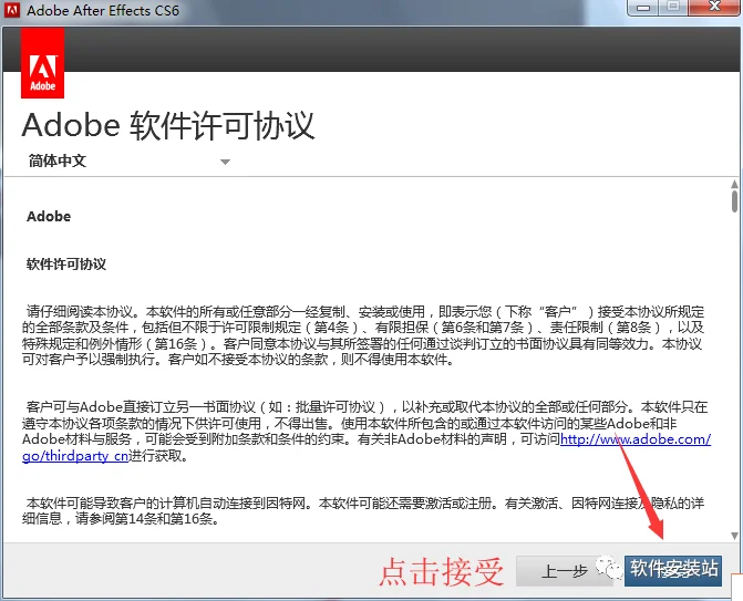 图6
