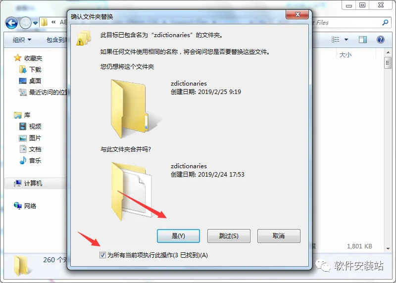 图24