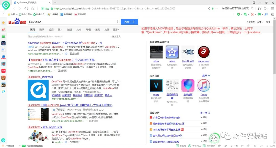 图8