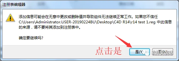 图14