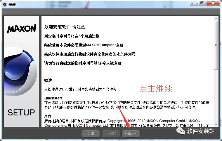 图20