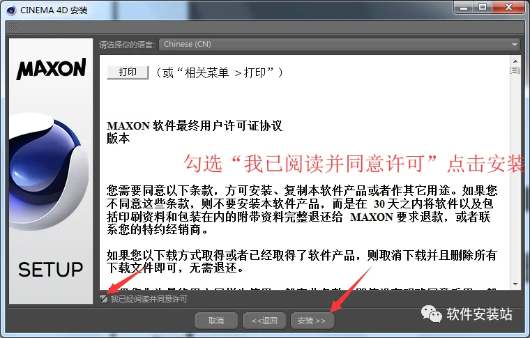 图24