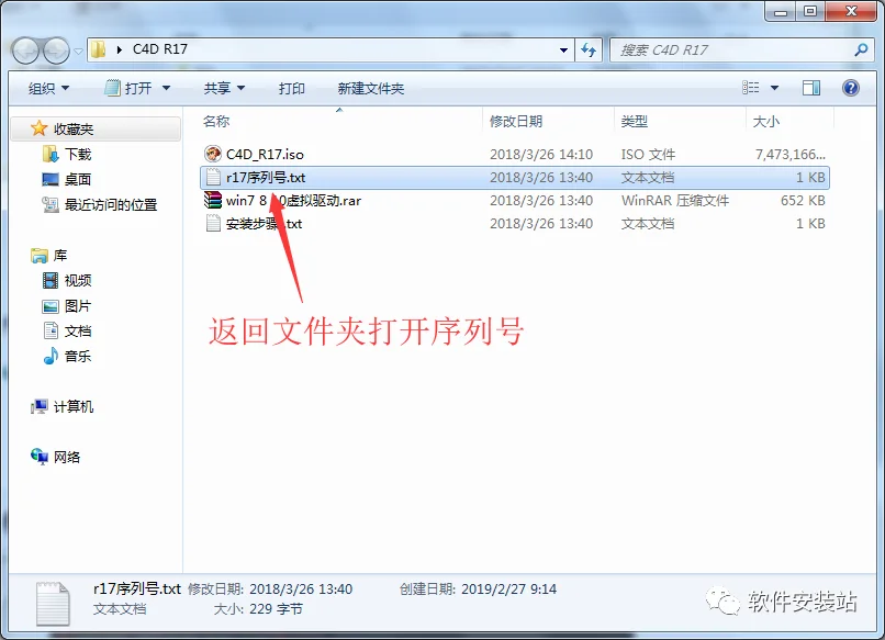 图17