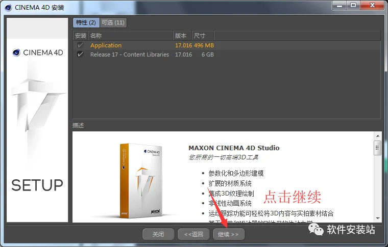 图21