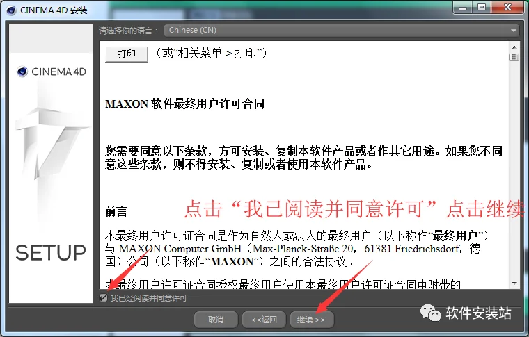 图22