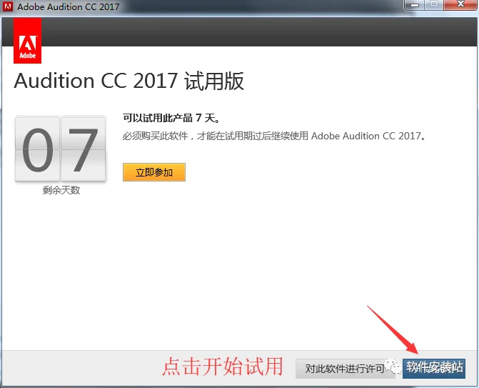 图7