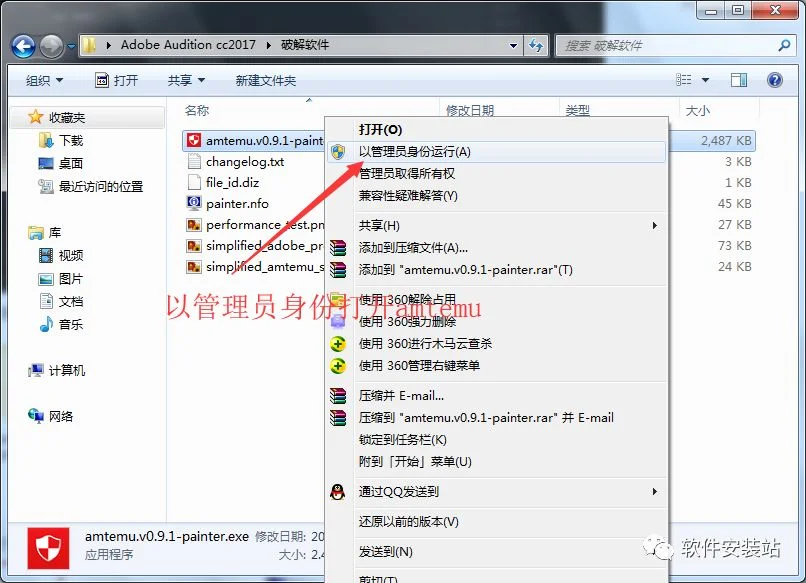 图11