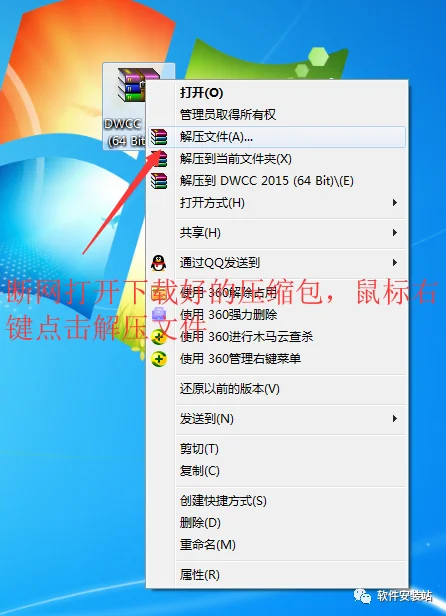 图2