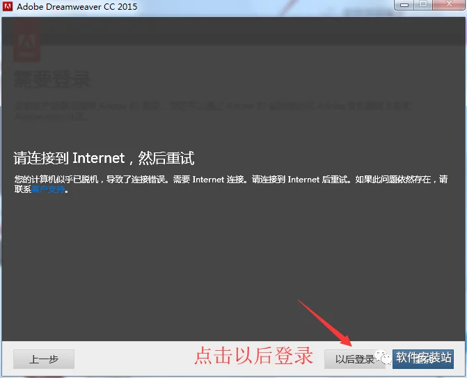 图7