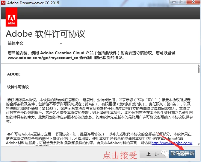 图8
