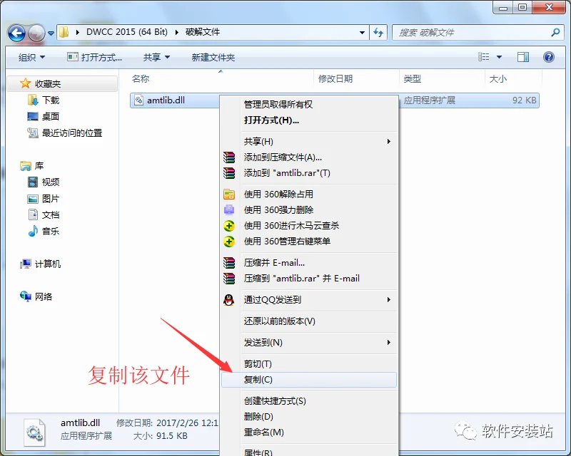 图16