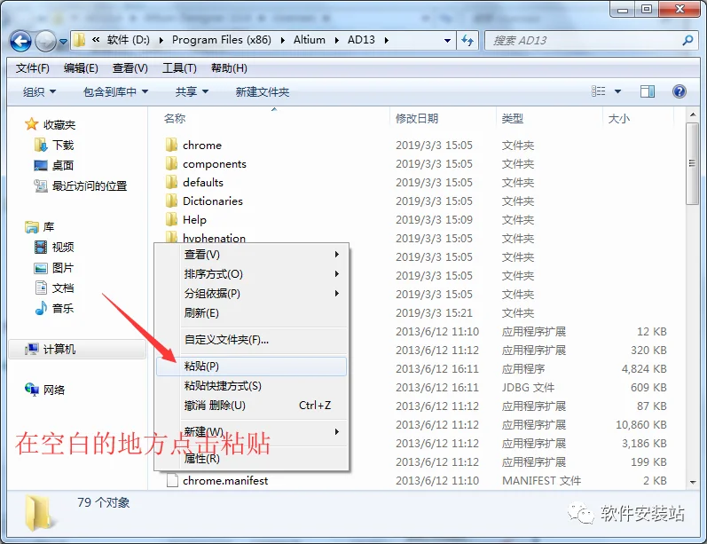 图14