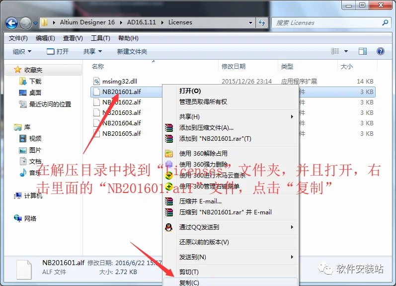 图11